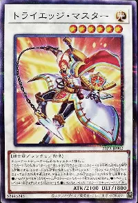 Tri-Edge Master