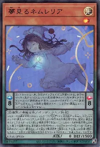 夢見るネムレリア