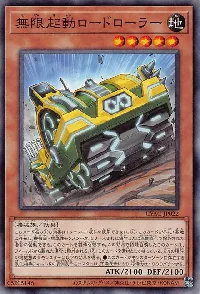 Infinitrack Road Roller