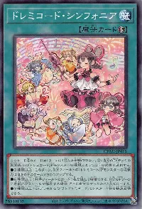 Solfachord Symphony
