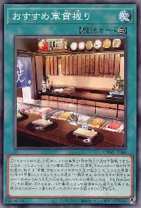 Gunkan Suship Catch-of-the-Day