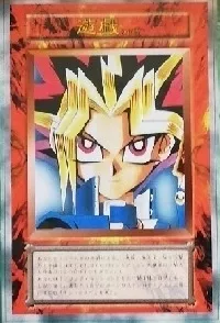 ✪ Yu-Gi