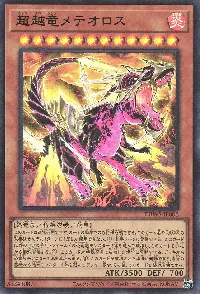 Transcendosaurus Meteorus