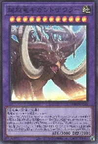 Transcendosaurus Gigantozowler