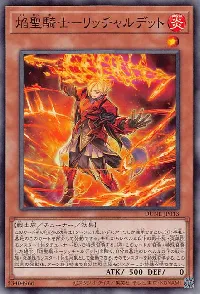 Infernoble Knight Ricciardetto