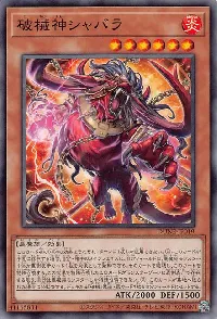 Unchained Soul of Sharvara