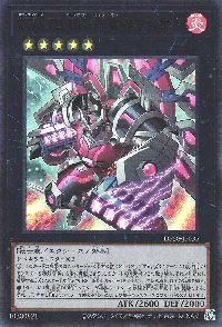 CNo.79 BK 将星のカエサル