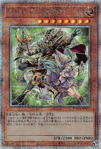 Magicians of Bonds and Unity