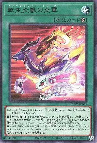 Salamangreat Charge