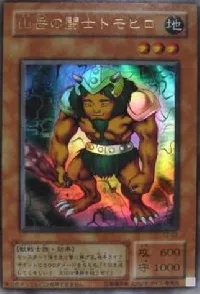 ✪ Tomohiro, The Mountain Fighter