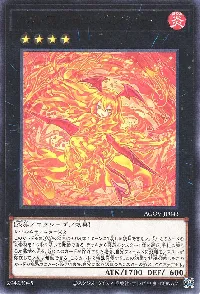 Infernal Flame Banshee