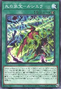 Sinful Spoils of Doom - Rciela