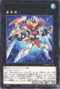 エクシーズ・アーマー・トルピード