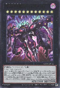 厄災の星ティ・フォン