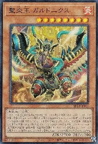 Sacred Fire King Garunix