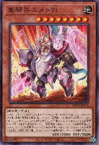 ✪ Heavy Cavalry Emmet VI