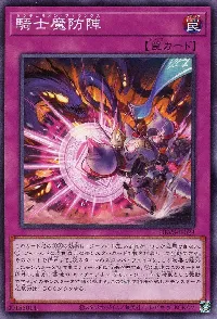 Centur-Ion Phalanx