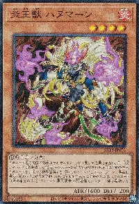 Fire King Avatar Rangbali