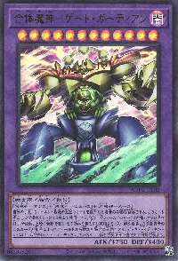 Gate Guardians Combined