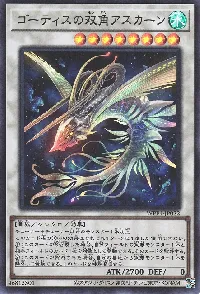 Askaan, the Bicorned Ghoti