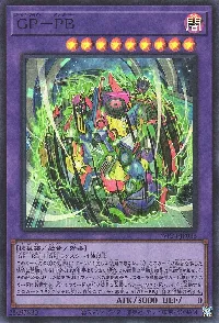 GP-PB
