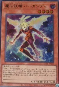 ✪ Spell Fairy Burgundy