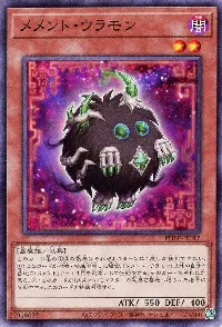✪ Memento Ulamon