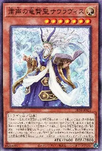 ✪ Sauravis, The Solemn Voice Of The Dragon Sage Saint Sauravis