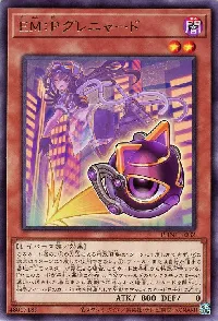 ✪ Performapal : P Grenade
