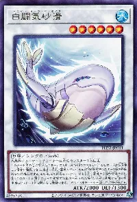 ✪ White Knight's Sandpiper