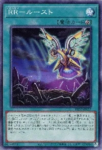 ✪ Raidraptor - Roost