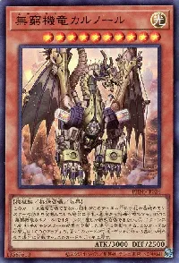 ✪ Indestructible Dragon Karnol