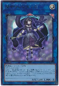 閉ザサレシ天ノ月