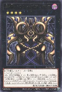 異端なるフォボスコボス