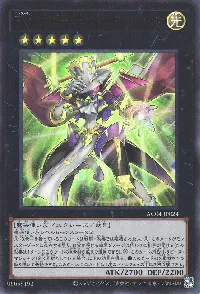 Emトラピーズ・ハイ・マジシャン