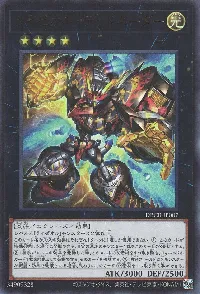 ライゼオル・デッドネーダー