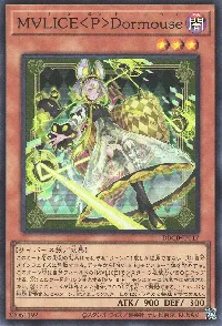 M∀LICE<P>Dormouse