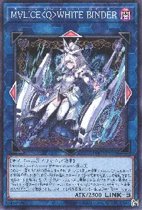 M∀LICE<Q>WHITE BINDER