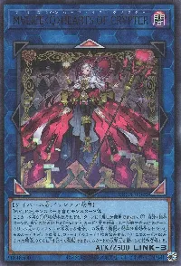 M∀LICE<Q>HEARTS OF CRYPTER