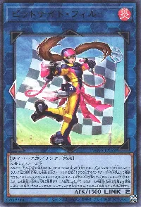 ピットナイト・フィル