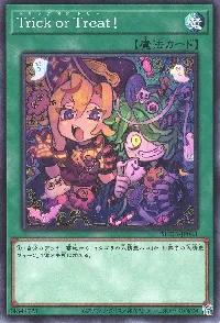 Trick or Treat!