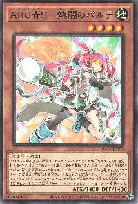 ARG☆S-熱闘のパルテ