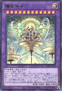 遊戯王OCG デュエルモンスターズ 「ALLIANCE INSIGHT