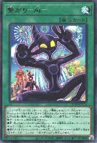 繋がり-Ai-