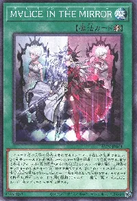 M∀LICE IN THE MIRROR