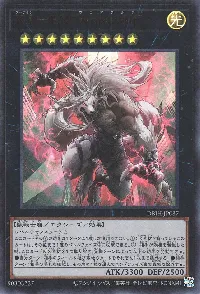 K9-EX “Werewolf”