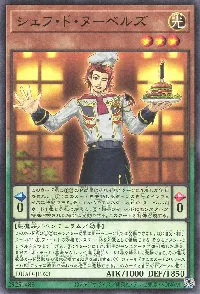 シェフ・ド・ヌーベルズ