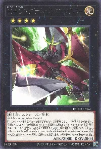 H-C マグナム・エクスカリバー