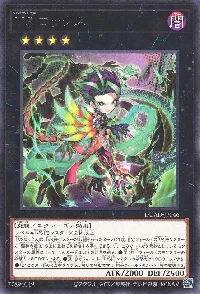 VS ロックス