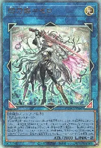 閃刀姫=ゼロ